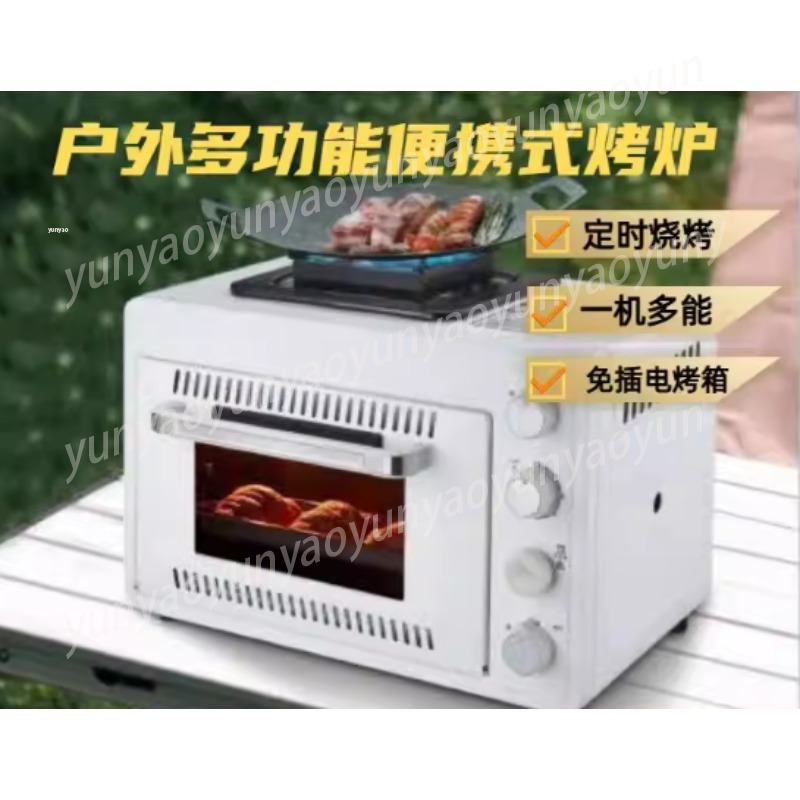 Dwupoziomowy przenośny piec ke – Camping Cooking Ovens recenzja i cena