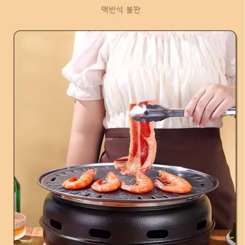 Okrągły grill w stylu koreańsk – Camping Cooking Set Compact recenzja i cena